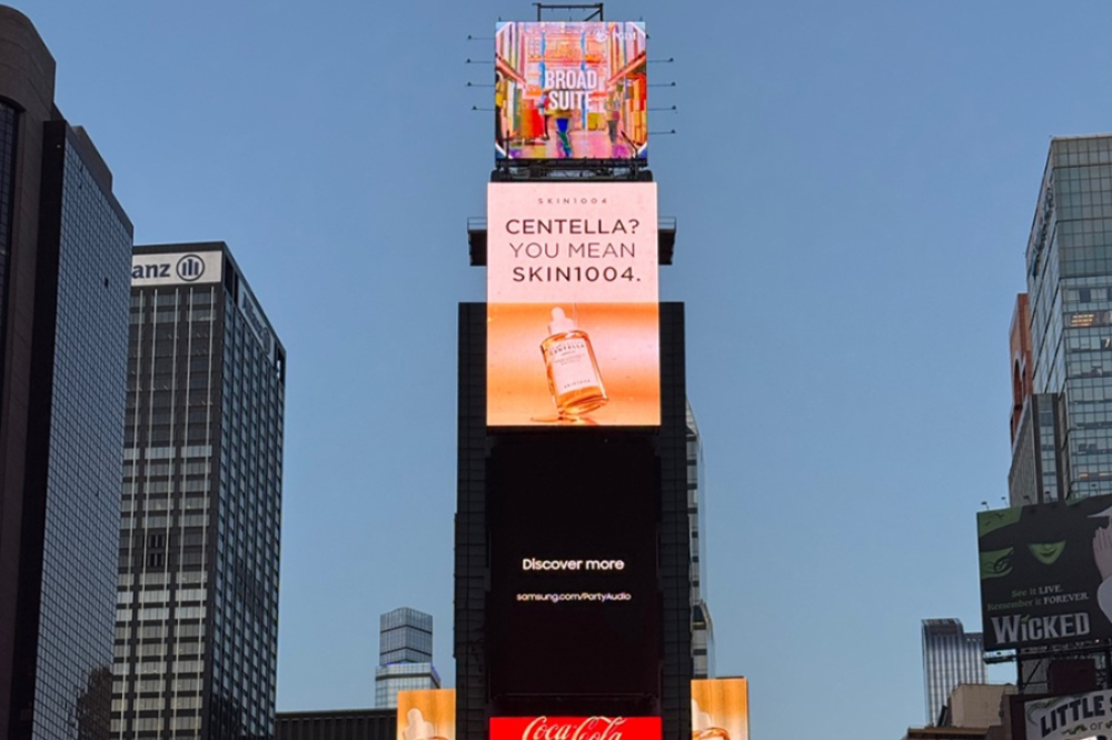 스킨1004, 美 뉴욕 타임스퀘어에 센텔라 옥외광고 진행 - 뉴스 썸네일 이미지